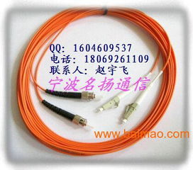 名揚供應(yīng) 專業(yè)LC光纖跳線生產(chǎn)廠家，熱銷產(chǎn)品與價格解析