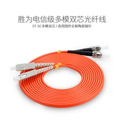 勝為FMC 203電信級光纖跳線 ST-SC多模雙芯收發器尾纖詳解